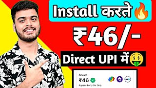 🤑2024 BEST SELF EARNING APP  ONLINE EARNING WITHOUT INVESTMENT  NEW EARNING APP TODAY [upl. by Humfrey]