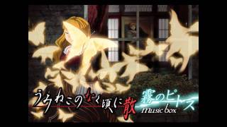 Kiri No Pithos  Umineko Chiru Opening 2 fulldl linklyrics [upl. by Eenhat]