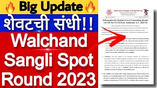 🔥WALCHAND College of Engineering Sangli  Spot round  Big Update  walchandsangli [upl. by Imaon]