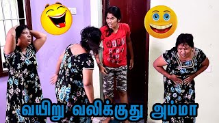 ROSNI AMMA PONNU COMEDY  BATHROOM COMEDY  NAGAI 360 ULTIMATE [upl. by Nnahaid]