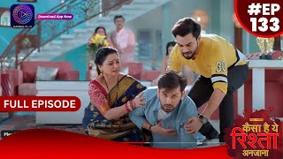 Kaisa Hai Yeh Rishta Anjana  27 November 2023  Full Episode 133  Dangal TV [upl. by Nahtnahoj]