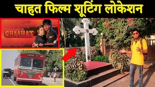 Chaahat 1996 Film Shooting Location  Shah Rukh Khan  Fahim Vlog [upl. by Brigg]