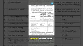 NEET PG amp SS 2024 Exam Schedule Out  NMC Latest Announcement [upl. by Austin742]