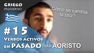 15 Verbos activos en PASADO AORISTO  GRIEGO MODERNO [upl. by Trow]