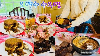 የሰንበት ቁርሶች ልዩ ቅንጨ በድርቆሽBahlie tube Ethiopian food Recipe [upl. by Ynnelg880]