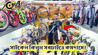 Cycle price in Bangladesh 2024 🔥 New collection  gear cycle price in bd  cycle price in bd [upl. by Darrick364]