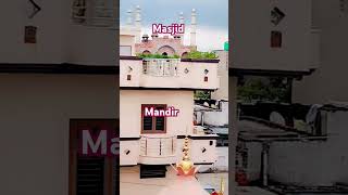 Mandir masjid girjaghar ne bat liya insaan ko [upl. by Barcot180]