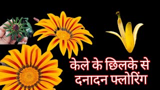 In Winter How to grow Gazania plant care  fertilizer  prapogation request video [upl. by Dnomed900]