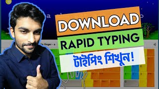 How To Install Rapid Typing in Computer  Best Typing Software for Pc  Download Rapid Typing [upl. by Merrily14]