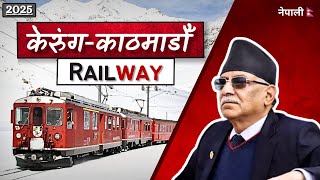 KerungKathmandu Railway Nepals Gateway to Europe [upl. by Arahc]