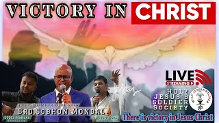 VICTORY IN CHRIST Live streaming of HOLY JESUSS SOLDIER  Society [upl. by Ameekahs]