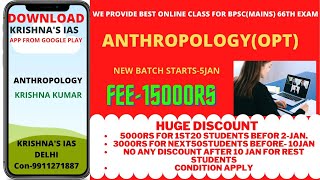 Anthropological approach to study of ReligionHindi medium By KRISHNAR SIR [upl. by Eremahs829]