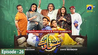 Ishqaway Episode 26  Eng Sub  Aagha Ali  Nazish Jahangir  6th April 2024  HAR PAL GEO [upl. by Suryt]