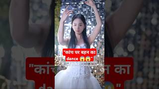 CEO और बहनYou Are My GloryYou Are My Glory Chinese Drama explainedinhindi shotsfeed shorts [upl. by Corette]