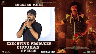 Executive Producer Chouhan Speech  KA Success Meet  Kiran Abbavaram  Sujith amp Sandeep  Sam CS [upl. by Emad]