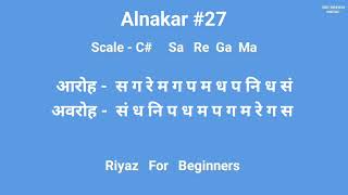 Sa Re Ga Ma Lesson 27  Basic Alankar  Riyaz For Beginners [upl. by Bierman]