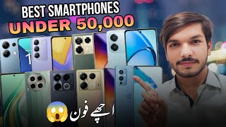 Best Phones Under 50000 In Pakistan  Best Mobile Under 50K🔥After Price Drop [upl. by Arabella]