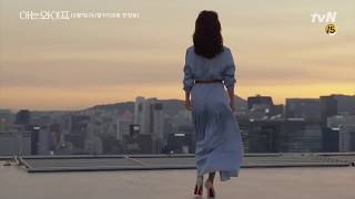 tvN “Familiar Wife” Teaser Engsub [upl. by Bromley179]