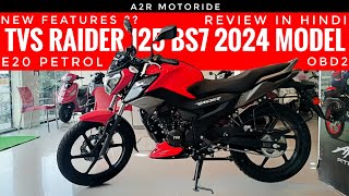 TVS Raider 125cc 2024 Single Seat New Model Review  Price  Mileage  Top Speed  A2R motoride [upl. by Yeldua638]