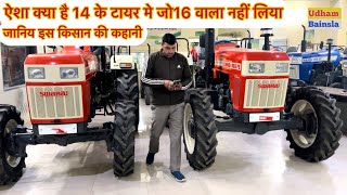 Swaraj 855 4x4  16 के टायर के वजय 14 मैं ही क्यो लिया ट्रैक्टर [upl. by Eeslek553]