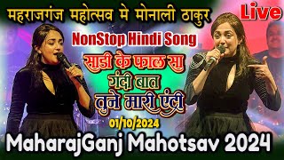 Monali Thakur  Gandi Baat  Saree Ke Fall Sa  Tune Mari Entriyaan  Maharajganj Mahotsav 2024 [upl. by Ahtibbat456]