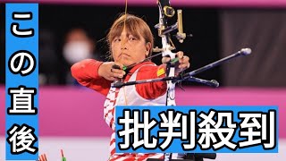 パラ五輪日本代表女性アスリートに賠償命令 「投稿者に厳しく慰謝料も相場より高額」判決のポイント解説 [upl. by Lladnarc]