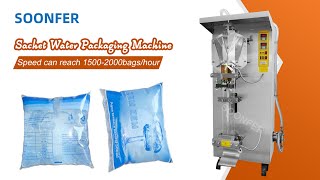 Cheap Sachet Water Filling Packing Machine Packing Drinking Water Business  Small Scale IndustrieS [upl. by Aurel628]