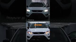 Установка линз Ford Focus 2 ремонтфар lightlab ремонтфармосква mtf ford fordfocus [upl. by Gaudette]