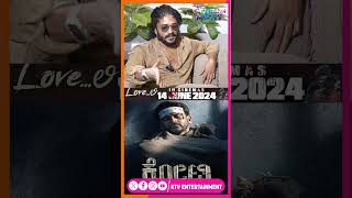 Love Li Kannada Movie  Chethan Keshav  Vasishta Simha  Haripriya  Stefy Patel  Karnataka TV [upl. by Raul400]