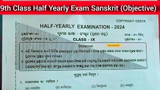 9th Class Half Yearly Exam Sanskrit  9th Class Half Yearly Exam Question Paper [upl. by Senhauser688]