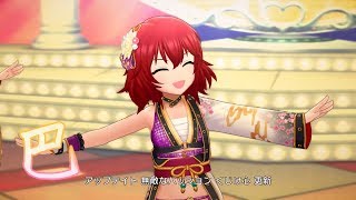 「デレステ」お願い！シンデレラ 村上巴 ソロ Solo Game ver SSR [upl. by Eadith]