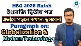 HSC Exam 2025  Globalization and Modern Technology  এভাবে Paragraph পড়লে কখনো ভুলবে না [upl. by Leahcym]