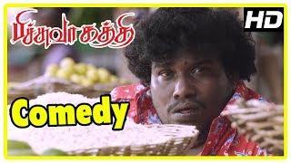 Latest Tamil Movie Comedy 2017  Pichuva Kaththi Comedy Scenes  Vol 1  Yogi Babu  Rajendran [upl. by Acirej]