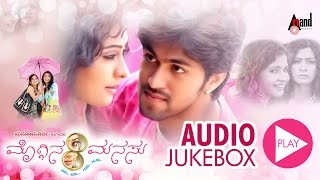 O Nanna Manave  Audio Song  Moggina Manasu  Yash  Radhika Pandith  Mano Murthy [upl. by Atelahs879]