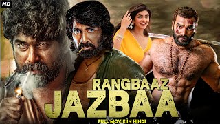 Rangbaaz Jazbaa  Full Movie Dubbed In Hindi  South Indian Movie  Ravi Teja Anushka Shetty [upl. by Anirpas]