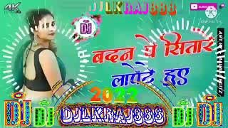 badan pe sitare lapete hue jaane Tamanna kidhar ja Rahi Ho DJ remix song 2022 DJ gana fast mixing [upl. by Sedgewinn749]