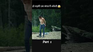 Keep breathing full movie explained in Hindi Urdu shorts shortsvideo [upl. by Grania395]