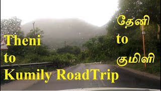 Theni to Kumily and Thekkady Full Road Trip TimeLapse Video [upl. by Atikahs]