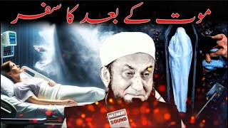 quotJourney Beyond Deathquot Emotional bayan by Maulana Tariq Jameel  Islamic Spirituality [upl. by Adivad]