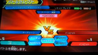 4am  Playstation Vita Danball Senki W Review LBX [upl. by Socem]