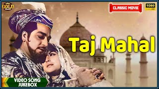 Taj Mahal 1963  Movie Video Song Jukebox  Bina Rai Pradeep Kumar  Superhits Colour Movie Song [upl. by Soll]