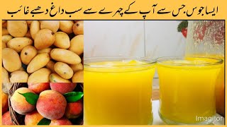 Fresh Peach and Mango Juice Recipe  Healthy Juice  Summer Drink Ideas  Kitchen With Dua [upl. by Acinnej]