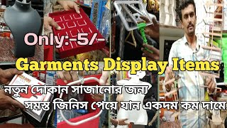 Garments Display Items Wholesale Shop In kolkata Canning StreetJewellery StandPrice Tag Gun [upl. by Eniortna]