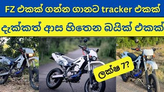 Fz එකක් ගන්න ගානට Dtracker එකක් ගන්න  Kawasaki Dtracker 250 for sale sri lanka [upl. by Nagrom]