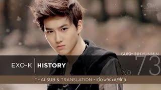 MV History  EXOK Thai sub [upl. by Saleem]