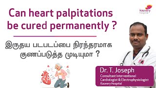 Can Heart Palpitations Be Cured Permanently  Kauvery Hospital Trichy  World Heart Day 2024 [upl. by Brynn573]