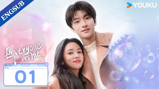 Everyone Loves Me EP01  My Crush Falls for Me at Video Game  Lin YiZhou Ye  YOUKU [upl. by Driscoll]