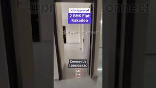 KDA Approved 2 BHK Flat in Kakadeo Kanpur  Kanpur Property  Property Connect  kanpurproperty [upl. by Aidas]