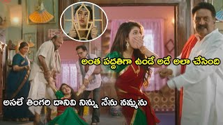 Pelli Sandadi Movie Prakash Raj And Sreeleela Argument Scenes  Latest Movies telugumovies954 [upl. by Ridglea501]