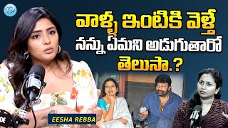 Eesha Rebba About Her Bonding With JeevithaRajashekar Family Shivani Rajashekar idreamwomen [upl. by Anselmi]